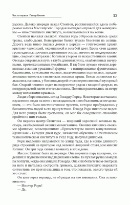 Источник (комплект из 2-х книг) с доставкой по Минску от 70 рублей бесплатно!